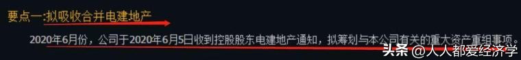 炒股（炒股票下载哪个软件最好）-第3张图片-交易所